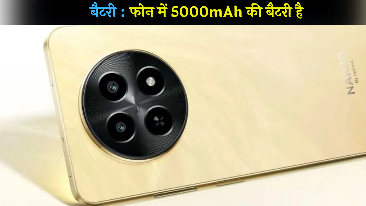 Realme NARZO N65 5G: