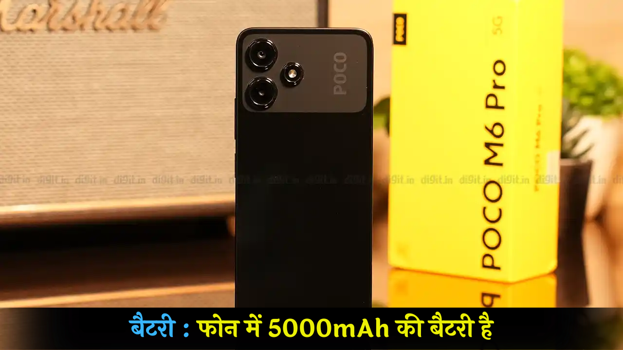 POCO M6 Pro 5G
