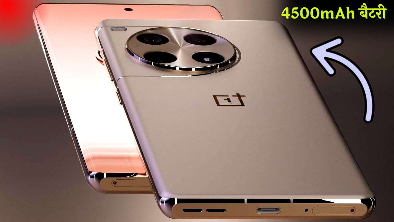OnePlus Nord CE 5 Lite