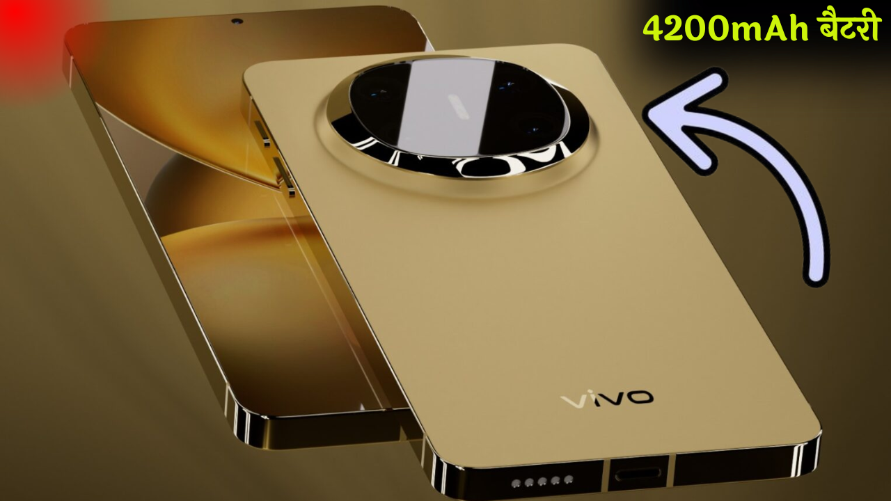 VIVO X300 Ultra