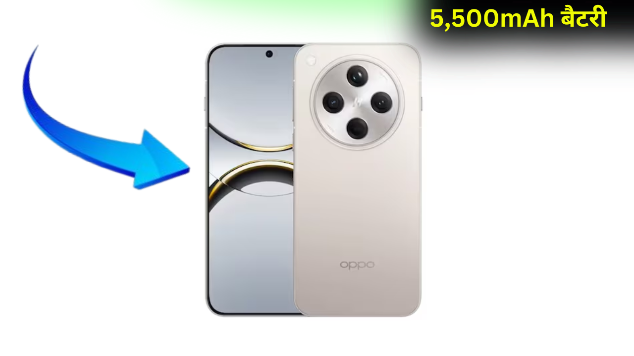 Oppo Find X8 Mini