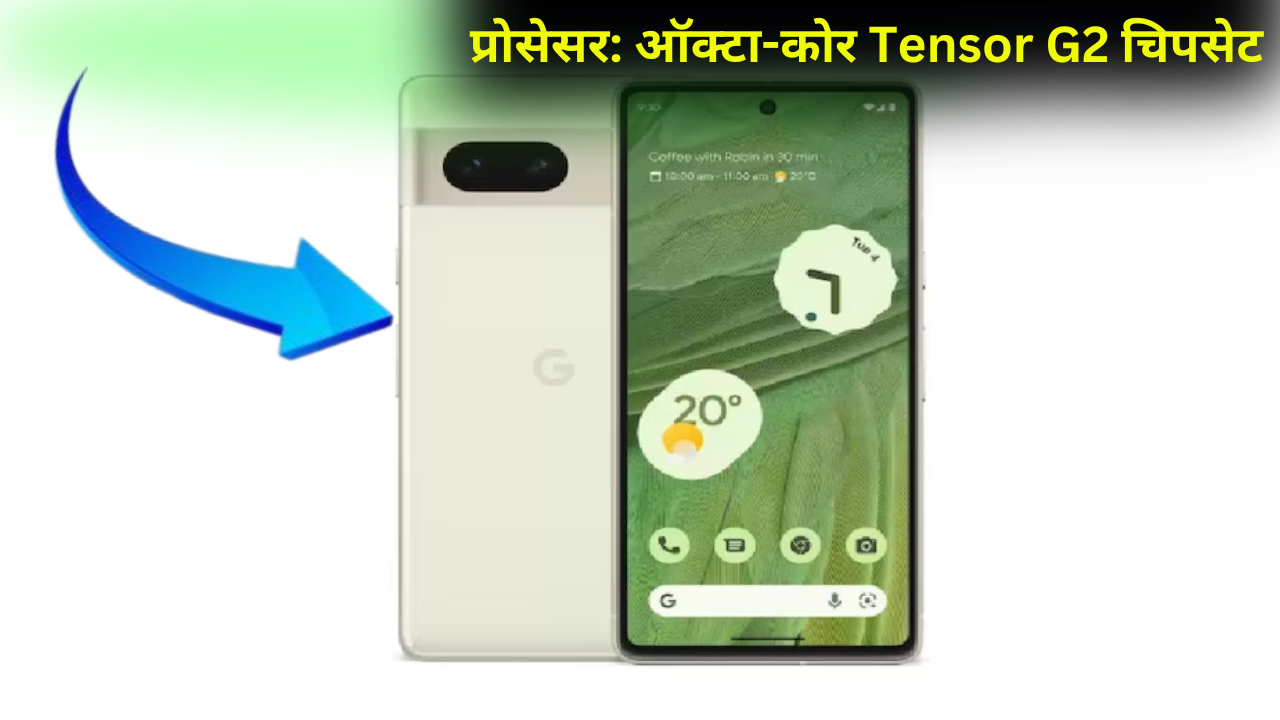 Google Pixel 7