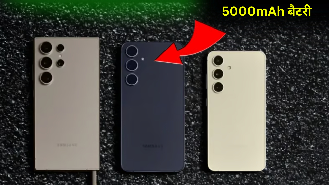 Samsung Galaxy S25 5G सीरीज